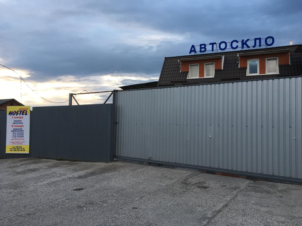 Хостел Благо Khmelʼnytsʼkyy Buitenkant foto